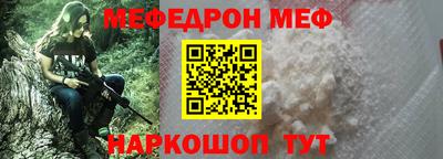 соль курить ск Донецк