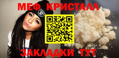 соль курить ск Донецк