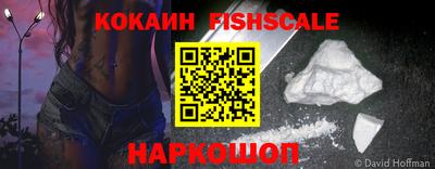 соль курить ск Донецк