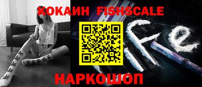 соль курить ск Донецк