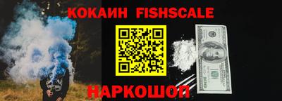 ешки Донской