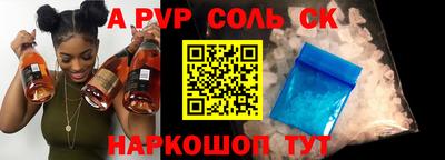 ешки Донской