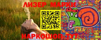 соль курить ск Донецк