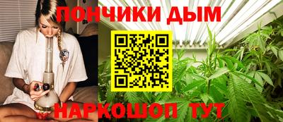 соль курить ск Донецк