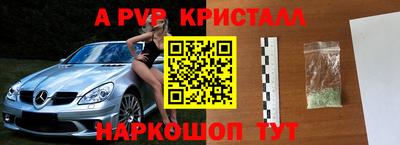 ешки Донской