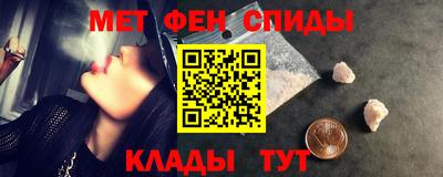 соль курить ск Донецк