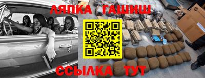 соль курить ск Донецк