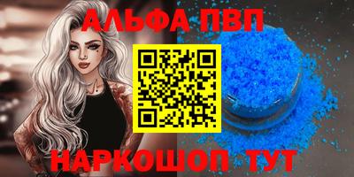 соль курить ск Донецк