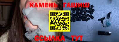 соль курить ск Донецк