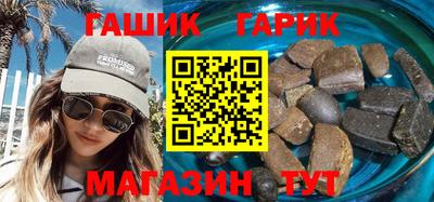 соль курить ск Донецк