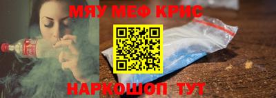 соль курить ск Донецк