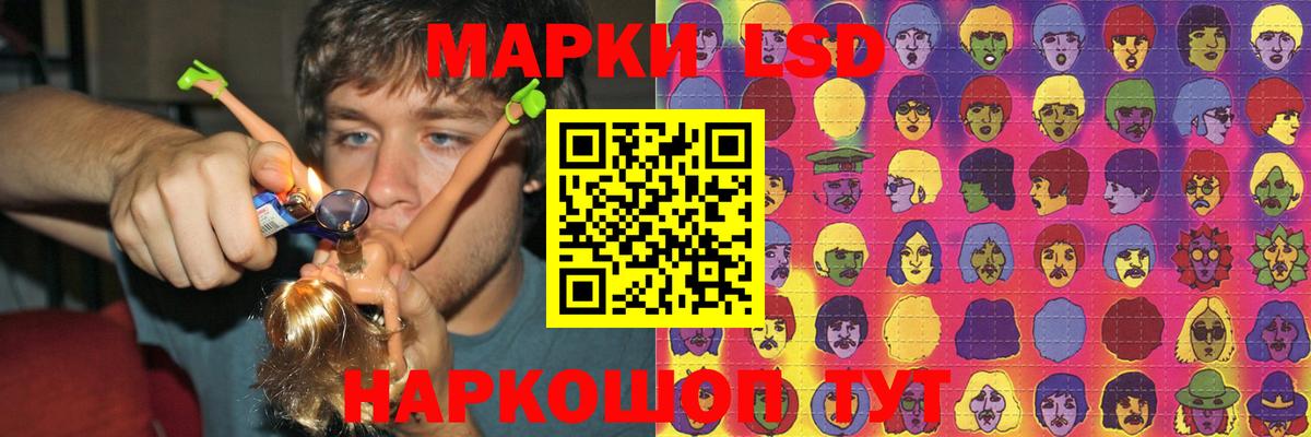 ЛСД экстази кислота  Лсд 25 экстази  Менделеевск  Вход с VPN  ЛСД экстази ecstasy 