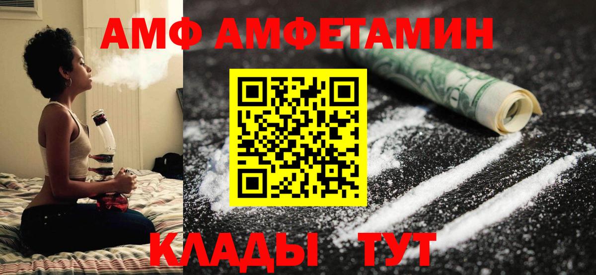 Менделеевск  МЕТАМФЕТАМИН Methamphetamine  МЕТАМФЕТАМИН Methamphetamine  Вход с VPN 