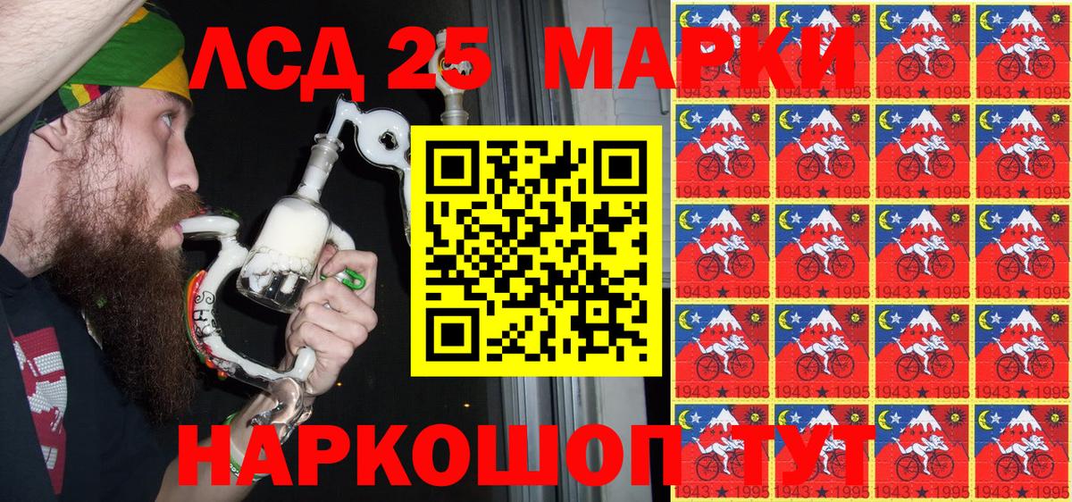 Марки N-bome 1,8мг Менделеевск