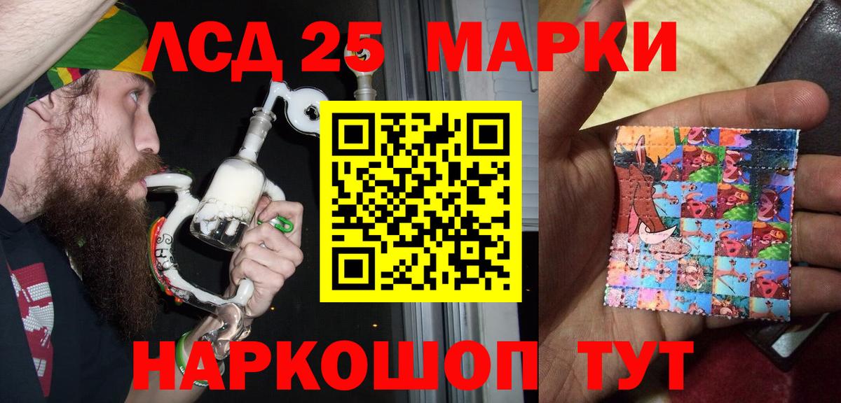Наркотические марки 1500мкг  Наркотические марки 1500мкг  Наркотические марки  Вход с VPN  Менделеевск 