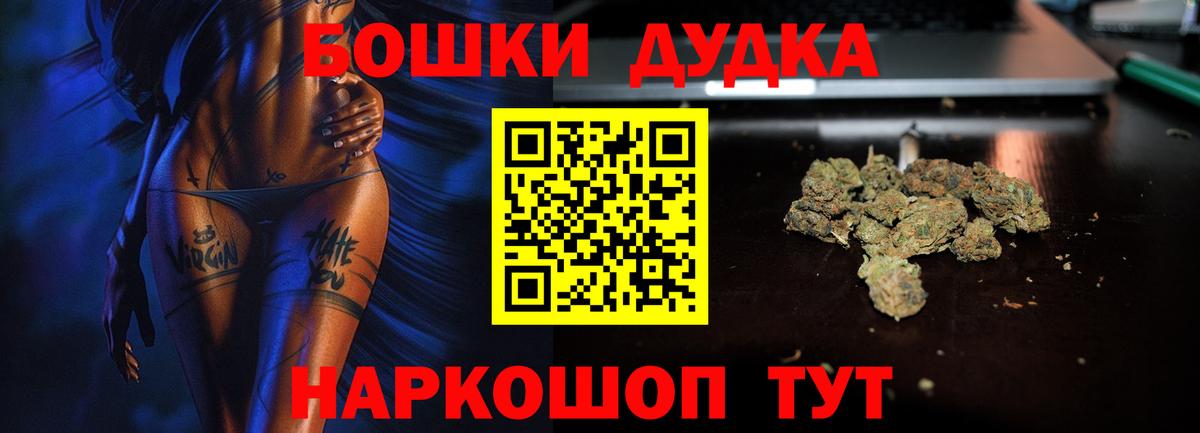 Конопля MAZAR Менделеевск